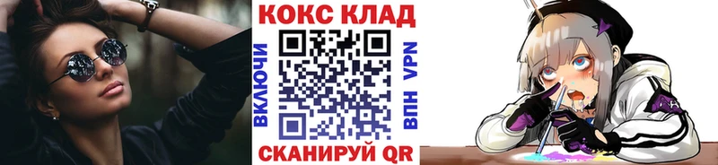 Наркошоп купить COCAIN МЕФ LSD-25 Канабис Псилоцибиновые грибы Владикавказ