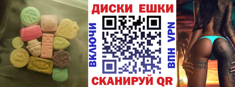 ЭКСТАЗИ 250 мг  Купить закладки  Владикавказ 