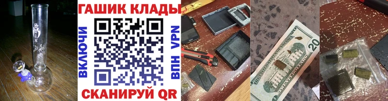 Купить  Владикавказ  Гашиш 40% ТГК 