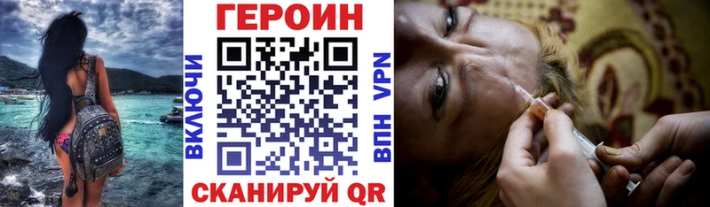 Купить Владикавказ ГЕРОИН Афган