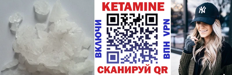 Купить где  Владикавказ  КЕТАМИН ketamine 