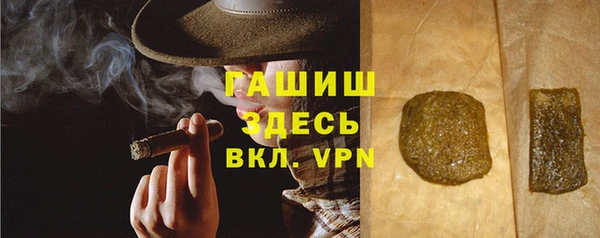 амфетамин Магадан