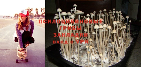 амфетамин Магадан