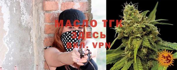 амфетамин Магадан