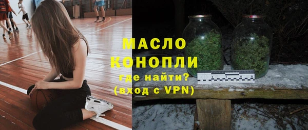 амфетамин Магадан