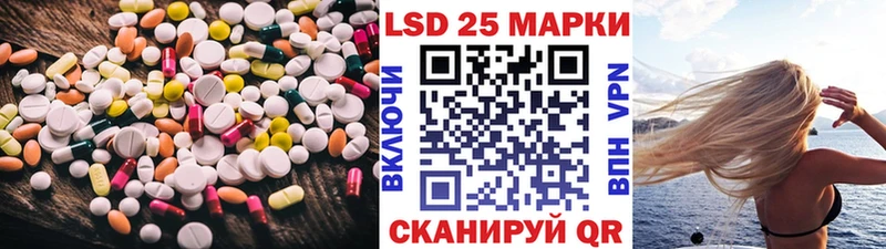 Купить закладки  Владикавказ  LSD-25 экстази кислота 