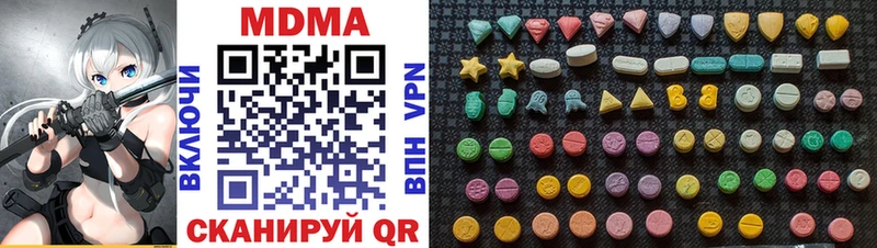 Купить где  Владикавказ  МДМА crystal 