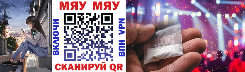 Меф  Владикавказ