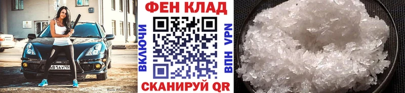 Купить где Владикавказ Первитин пудра