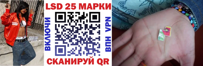 Марки NBOMe 1500мкг  Купить где  Владикавказ 